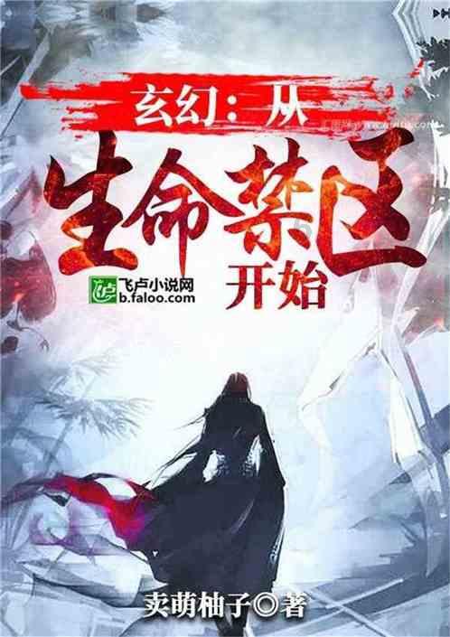 QQ三国