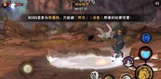 轩辕剑外传穹之扉