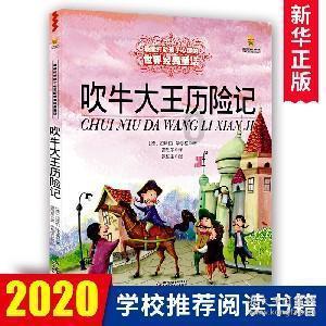 以龙为“名”,上海自然博物馆引入艺术新作