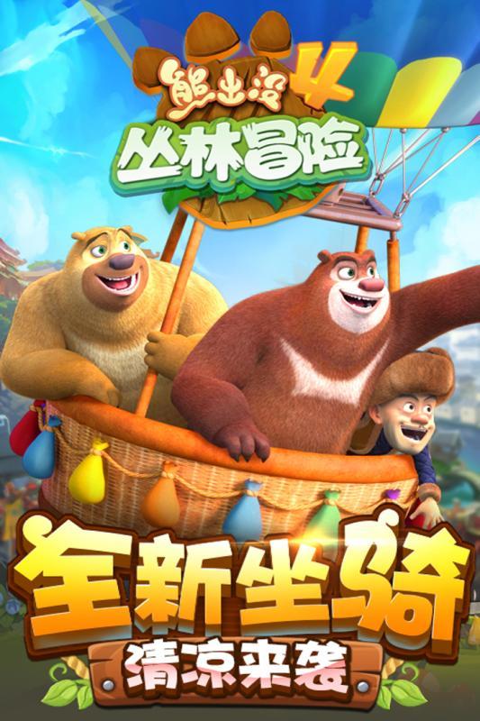 一段民族团结佳话触动当代青少年 《国家的孩子》感动“国家的孩子”