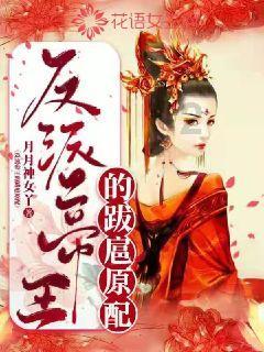 蜡笔小新大逃杀