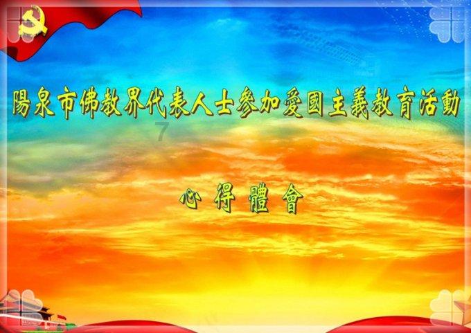 逃脱者2