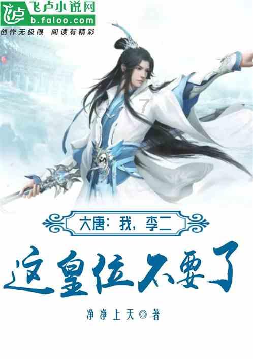 来自南方湿冷的“朵蜜”!丹东女孩小草莓下苏杭冻出高原红