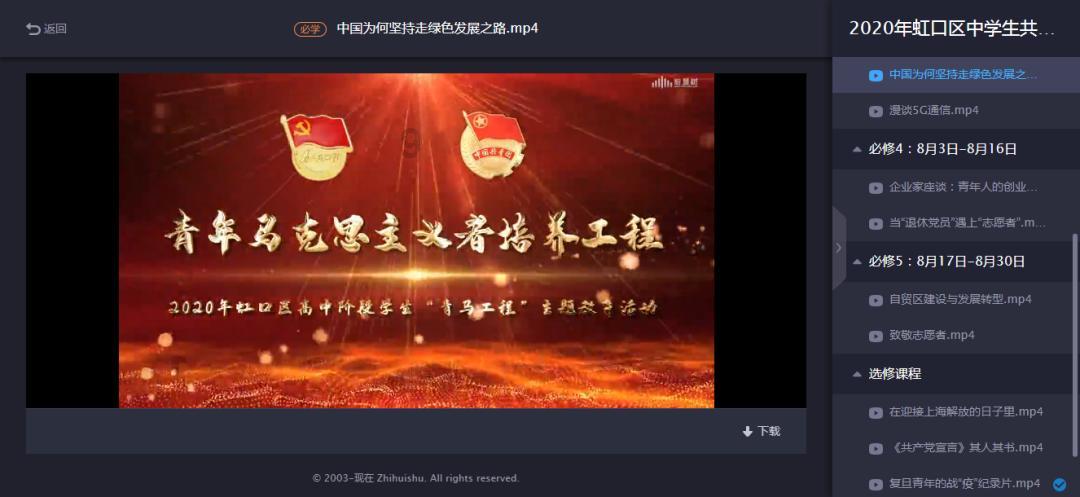 无尽神域