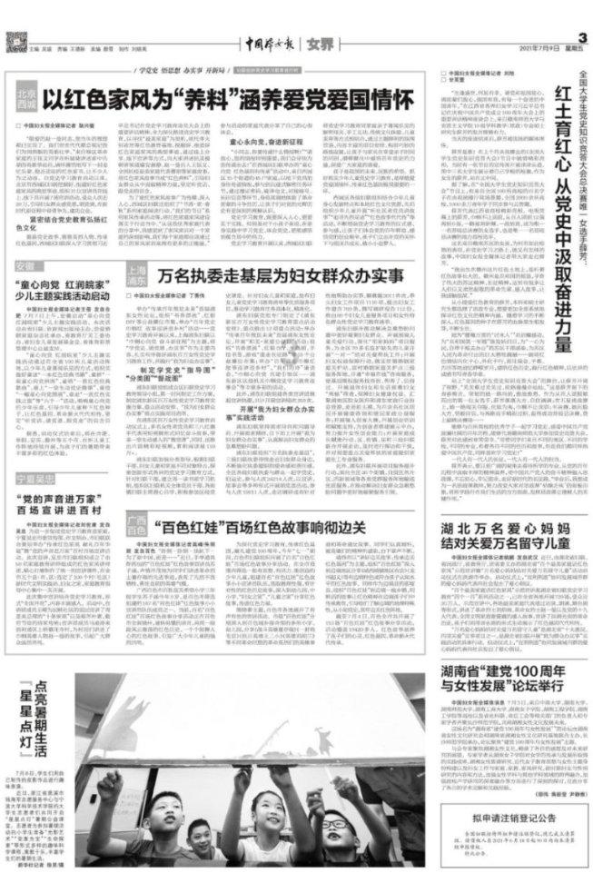 理性看待恩格尔系数再次降到30%以下