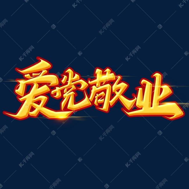 春运第四天 福州火车站预计发送旅客9万人