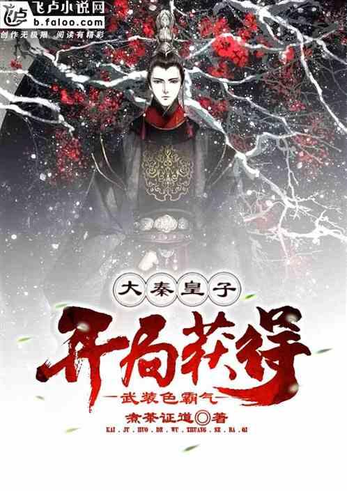 唤醒沉睡的大头